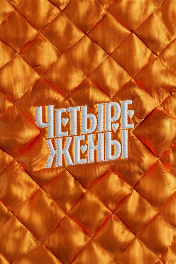 Четыре жены (2023) - смотреть онлайн